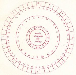 VIJNANA-CHITRAVALI-1_Page_016