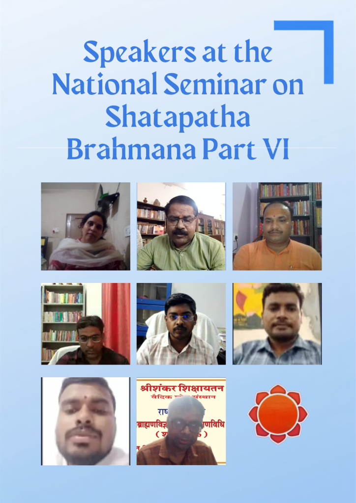 Seminar Speakers