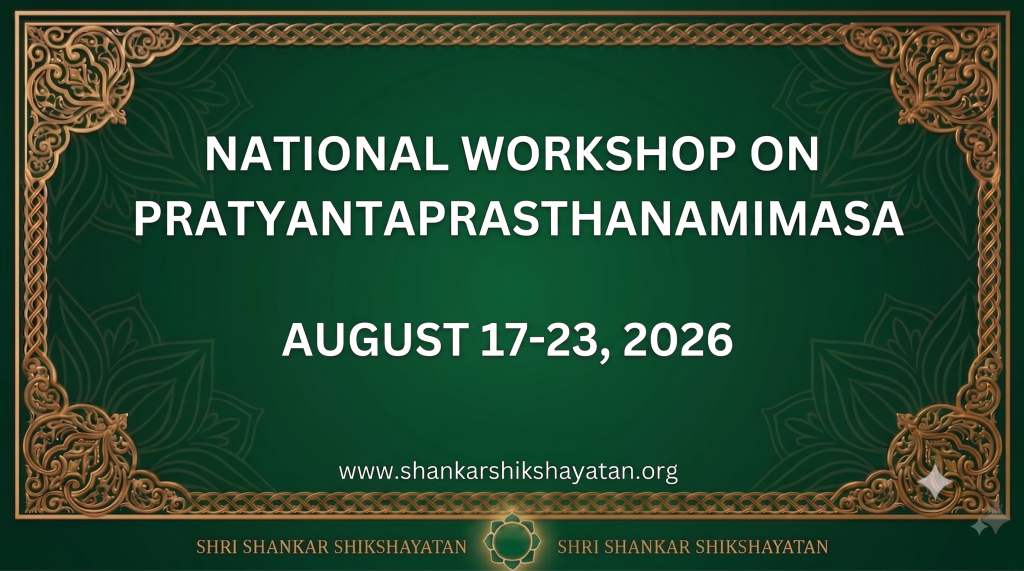 National Workshop on Pratyantaprasthanamimamsa