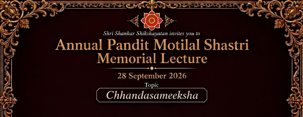 Annual Pandit Motilal Shastri Memorial Lecture 2026