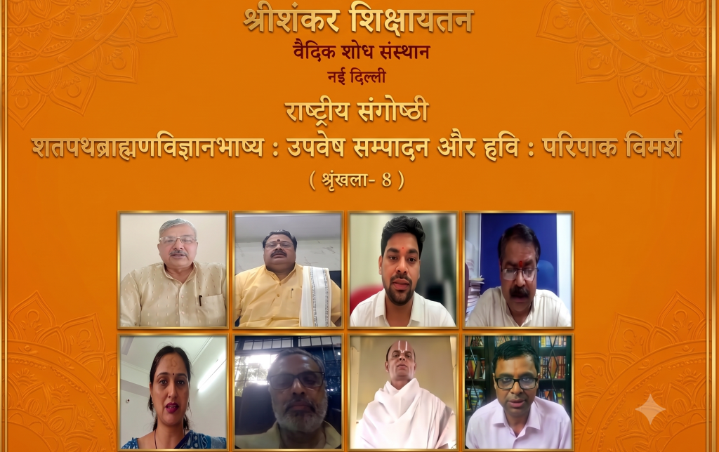 national seminar aug speakers web